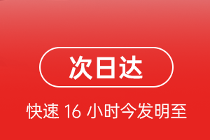 甘孜格萨尔空运代理航空货运 航空货运