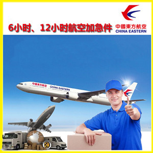 甘孜格萨尔空运代理公司谈空运的四大作用是什么
